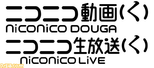 niconico新バージョン“(く)=クレッシェンド”、6月28日スタート。回線約2倍、 生放送コーデック改善とともに再スタートへ_01