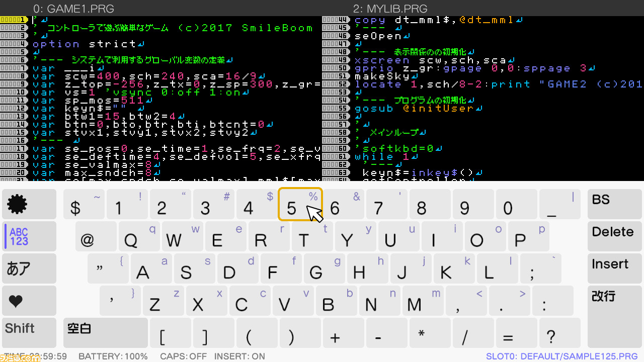 『プチコン4 SmileBASIC』がスマイルブームより発表、Nintendo Switchに能力を自由にプログラミングできる環境を提供_03