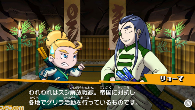 任天堂から生まれた『超回転 寿司ストライカー』なぜこんなゲームができちゃった!?_15