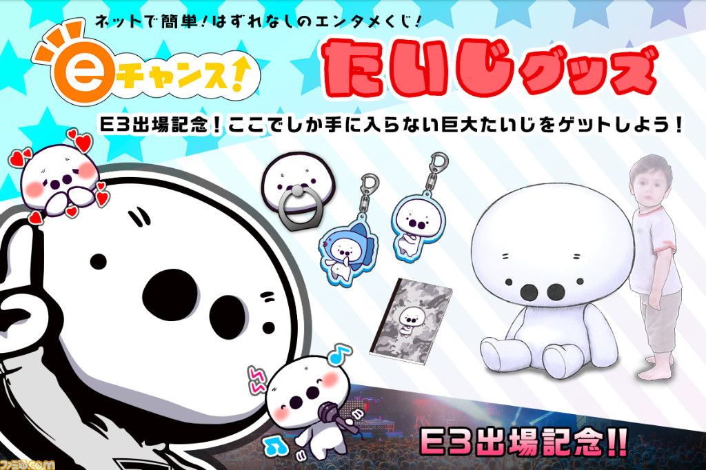 『スプラトゥーン2』プロゲーマー、GG BoyZ たいじ選手インタビュー! E3 2018の世界大会への意気込みを聞く_06