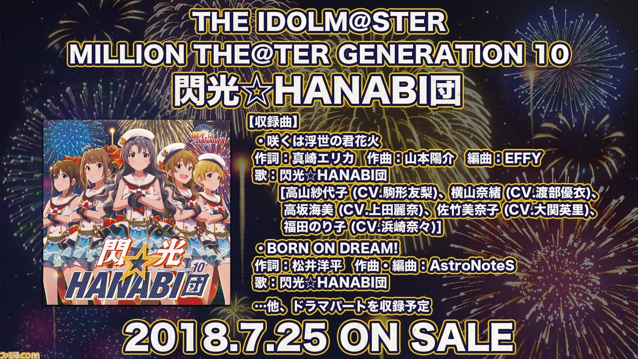 『アイドルマスター ミリオンライブ!』2019年に単独大型ライブツアーが開催決定! 『ミリシタ』の新キービジュアルも公開_02