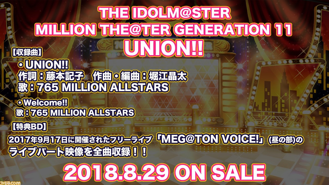 『アイドルマスター ミリオンライブ!』2019年に単独大型ライブツアーが開催決定! 『ミリシタ』の新キービジュアルも公開_03