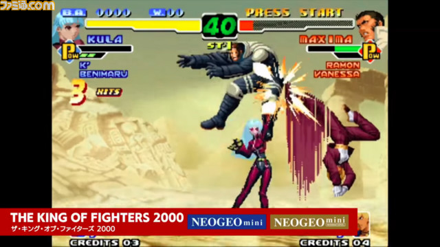 “NEOGEO mini”収録タイトルを発表! 収録タイトルが14本異なるインターナショナル版の発売も決定【番組情報追記】_08