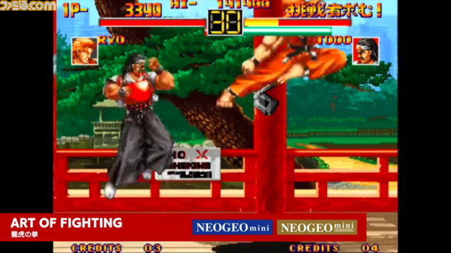 “NEOGEO mini”収録タイトルを発表! 収録タイトルが14本異なるインターナショナル版の発売も決定【番組情報追記】_25