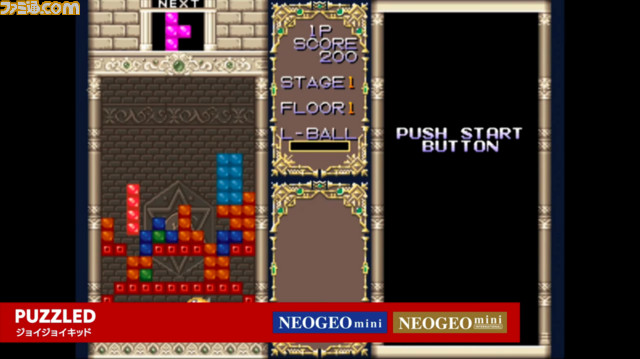 “NEOGEO mini”収録タイトルを発表! 収録タイトルが14本異なるインターナショナル版の発売も決定【番組情報追記】_67