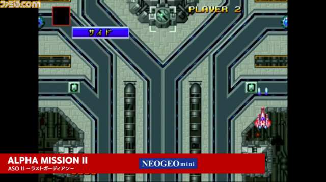 “NEOGEO mini”収録タイトルを発表! 収録タイトルが14本異なるインターナショナル版の発売も決定【番組情報追記】_57