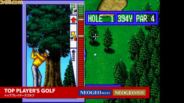 “NEOGEO mini”収録タイトルを発表! 収録タイトルが14本異なるインターナショナル版の発売も決定【番組情報追記】_63