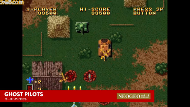 “NEOGEO mini”収録タイトルを発表! 収録タイトルが14本異なるインターナショナル版の発売も決定【番組情報追記】_62