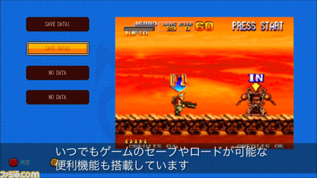 “NEOGEO mini”収録タイトルを発表! 収録タイトルが14本異なるインターナショナル版の発売も決定【番組情報追記】_83