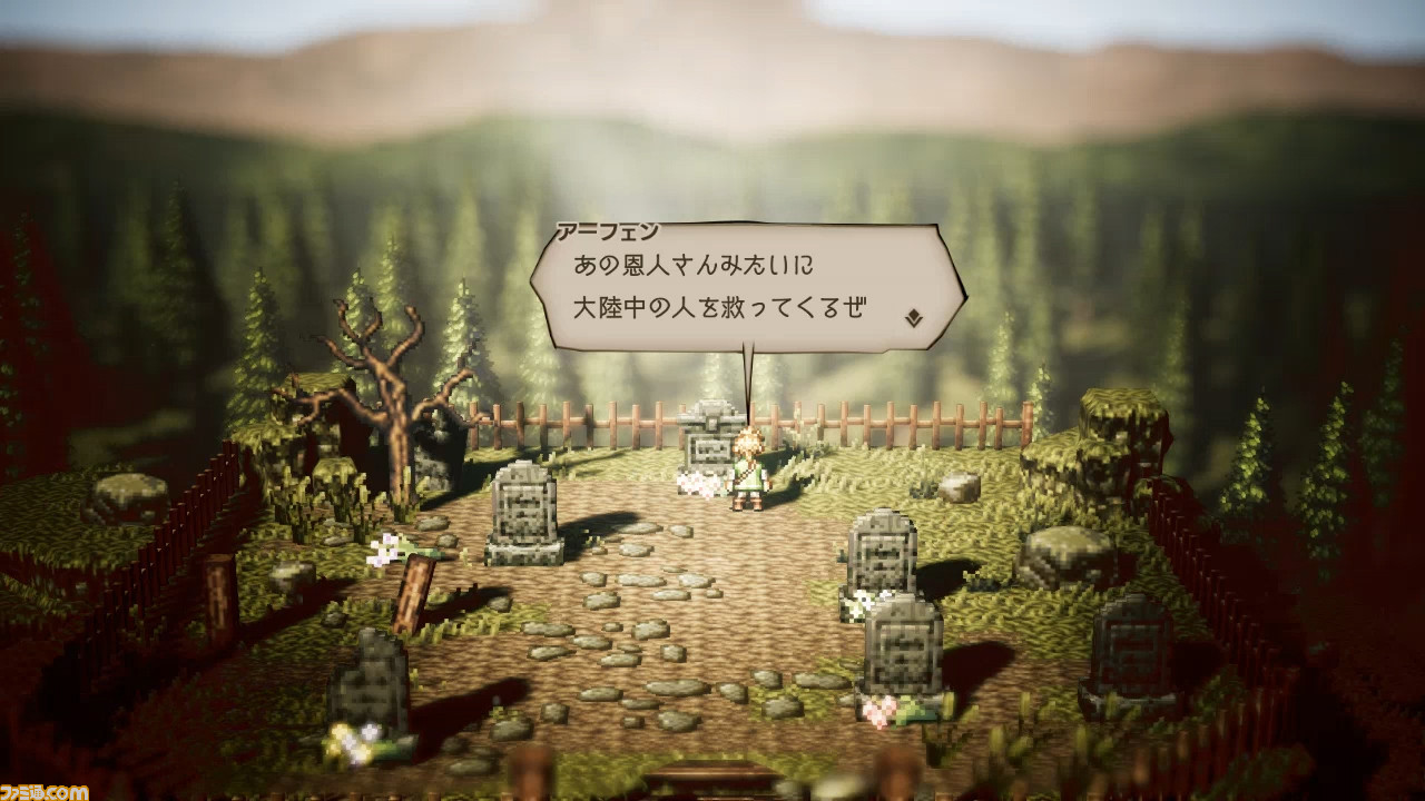 製品版同等の冒頭3時間を無料体験版に。『オクトパストラベラー』高橋P、宮内Dに、ゲームの見どころから体験版の意図までを訊いた【E3 2018】_04