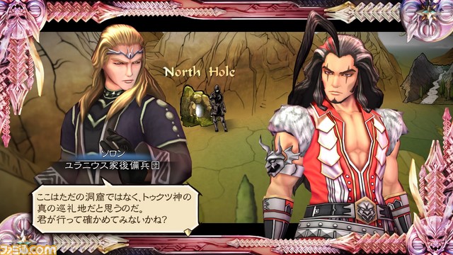 『サガ スカーレット グレイス 緋色の野望』は……とにかく速い! テンポが向上し、ゲームの醍醐味を味わいやすくなった『サガ』最新作を解説_07