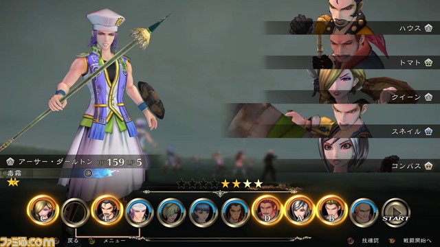 『サガ スカーレット グレイス 緋色の野望』は……とにかく速い! テンポが向上し、ゲームの醍醐味を味わいやすくなった『サガ』最新作を解説_08