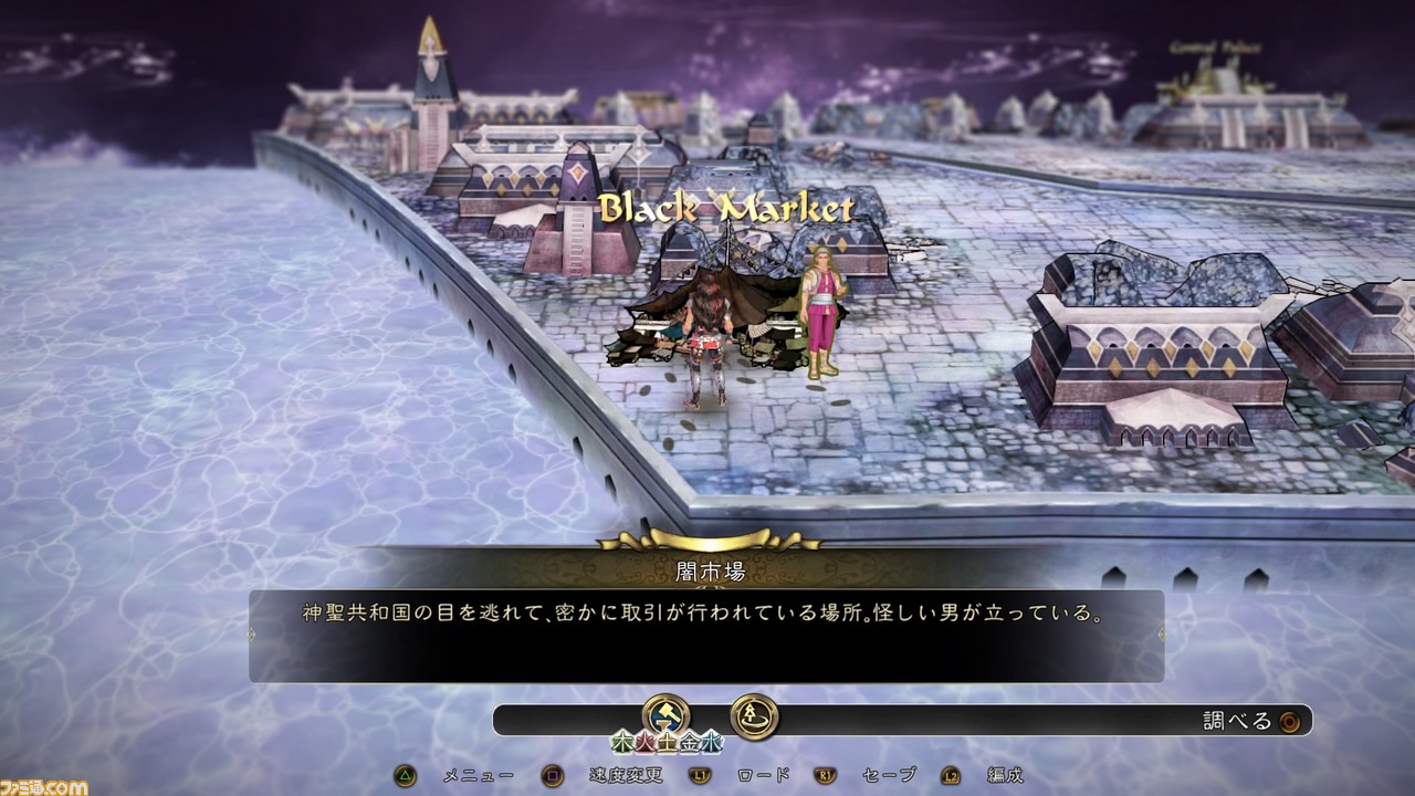 『サガ スカーレット グレイス 緋色の野望』は……とにかく速い! テンポが向上し、ゲームの醍醐味を味わいやすくなった『サガ』最新作を解説_06