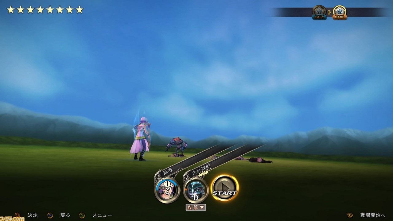 『サガ スカーレット グレイス 緋色の野望』は……とにかく速い! テンポが向上し、ゲームの醍醐味を味わいやすくなった『サガ』最新作を解説_02