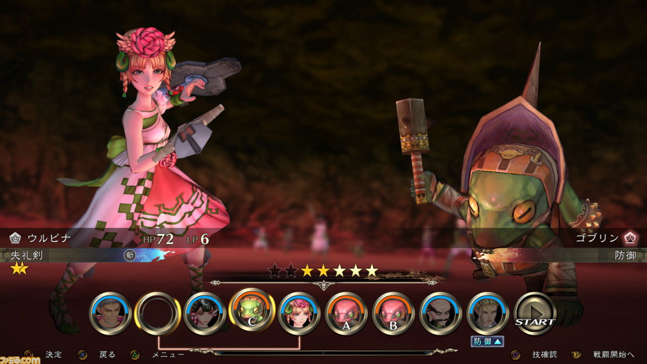 『サガ スカーレット グレイス 緋色の野望』は……とにかく速い! テンポが向上し、ゲームの醍醐味を味わいやすくなった『サガ』最新作を解説_01