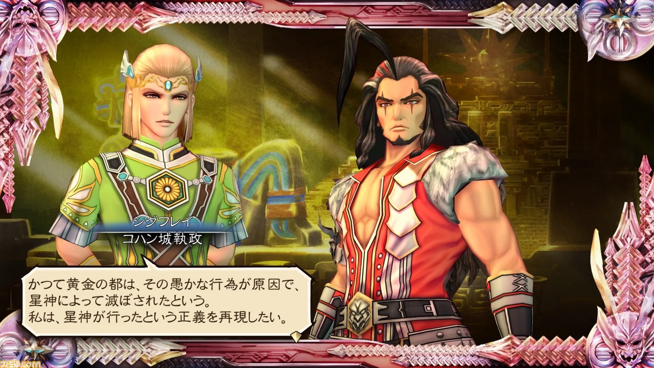 『サガ スカーレット グレイス 緋色の野望』は……とにかく速い! テンポが向上し、ゲームの醍醐味を味わいやすくなった『サガ』最新作を解説_04