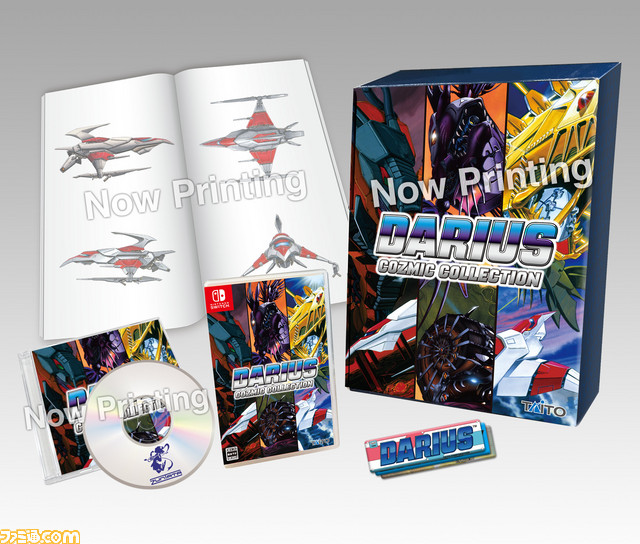 歴代『ダライアス』作品を移植した『ダライアス コズミックコレクション』 がNintendo Switchで発売決定! 発売日は2019年2月28日予定_06