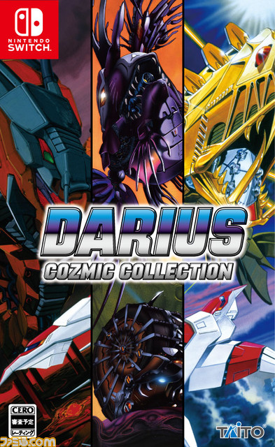 歴代『ダライアス』作品を移植した『ダライアス コズミックコレクション』 がNintendo Switchで発売決定! 発売日は2019年2月28日予定_07