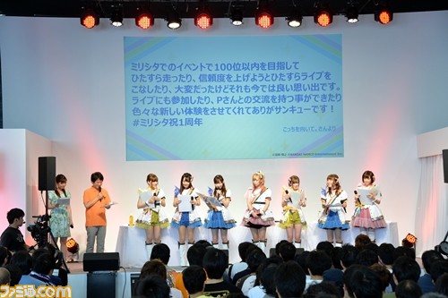 『アイドルマスター ミリオンライブ! シアターデイズ』1周年をキャスト&プロデューサーで盛大にお祝い! “ミリシタ1周年!サンキュー生配信”リポート_12