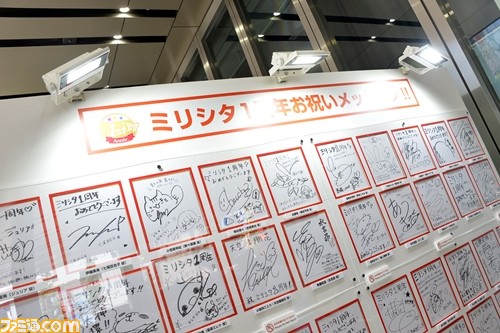 『アイドルマスター ミリオンライブ! シアターデイズ』1周年をキャスト&プロデューサーで盛大にお祝い! “ミリシタ1周年!サンキュー生配信”リポート_04
