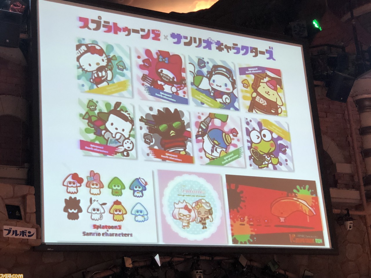 第33回“2018年サンリオキャラクター大賞”コラボ部門の1位は『スプラトゥーン2』! サンリオキャラクターズとのコラボ商品が発売決定!!_22