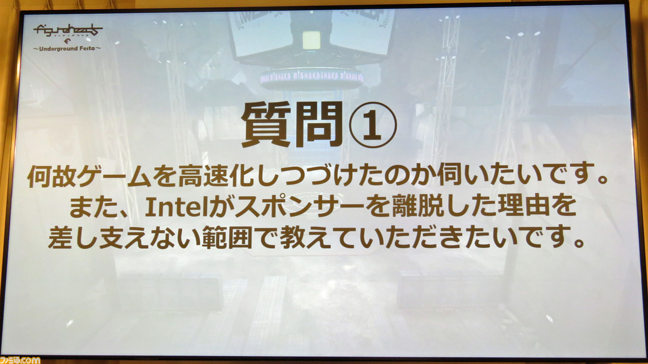 サービスは終わっても楽しい記憶は色あせない。『フィギュアヘッズ』最後のオフラインイベント“Underground Festa”リポート_11
