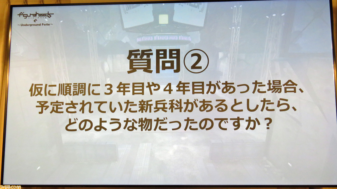 サービスは終わっても楽しい記憶は色あせない。『フィギュアヘッズ』最後のオフラインイベント“Underground Festa”リポート_12