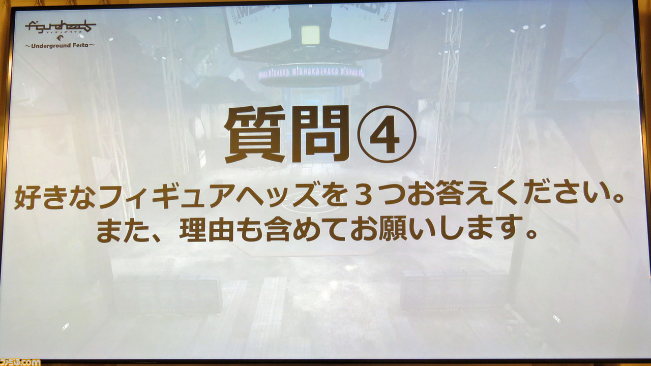 サービスは終わっても楽しい記憶は色あせない。『フィギュアヘッズ』最後のオフラインイベント“Underground Festa”リポート_14