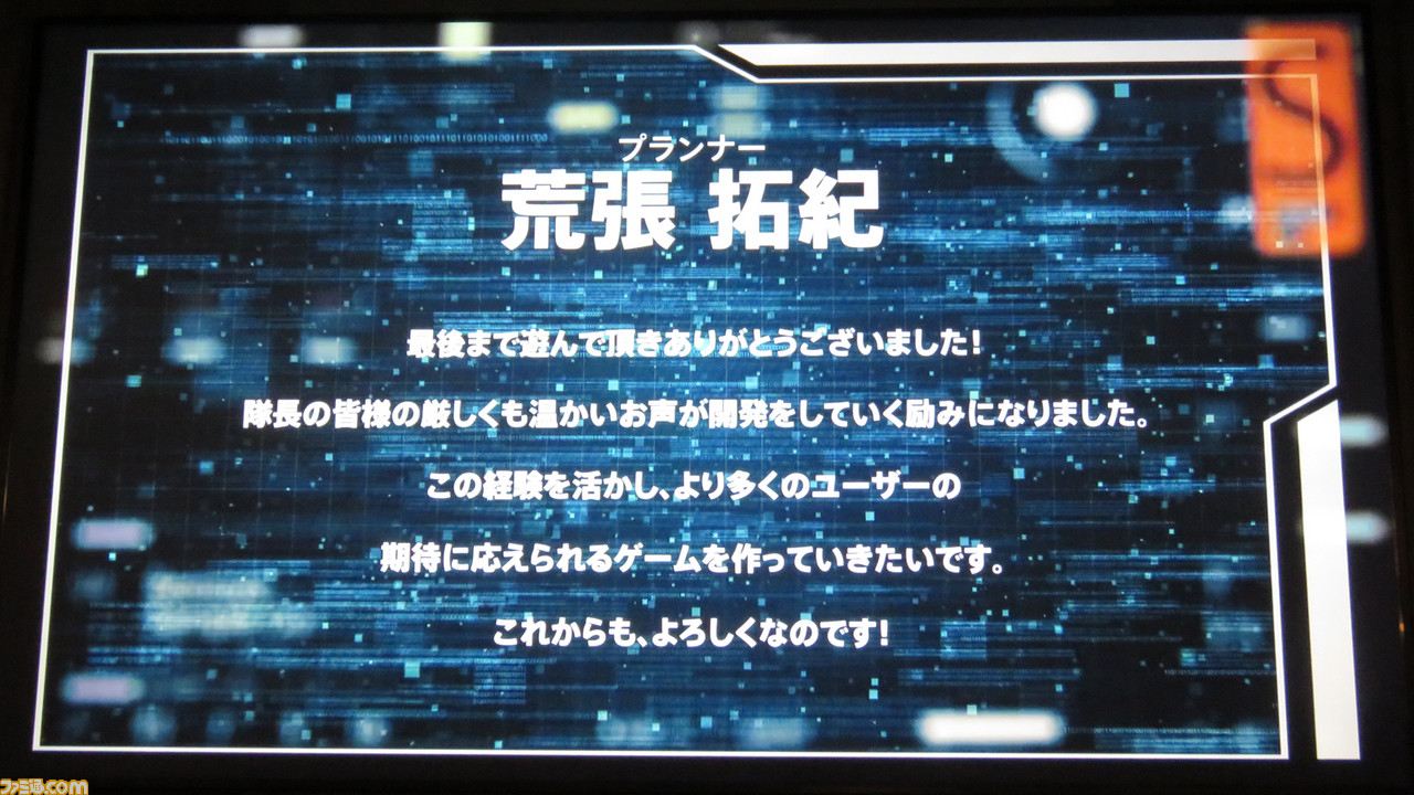 サービスは終わっても楽しい記憶は色あせない。『フィギュアヘッズ』最後のオフラインイベント“Underground Festa”リポート_19