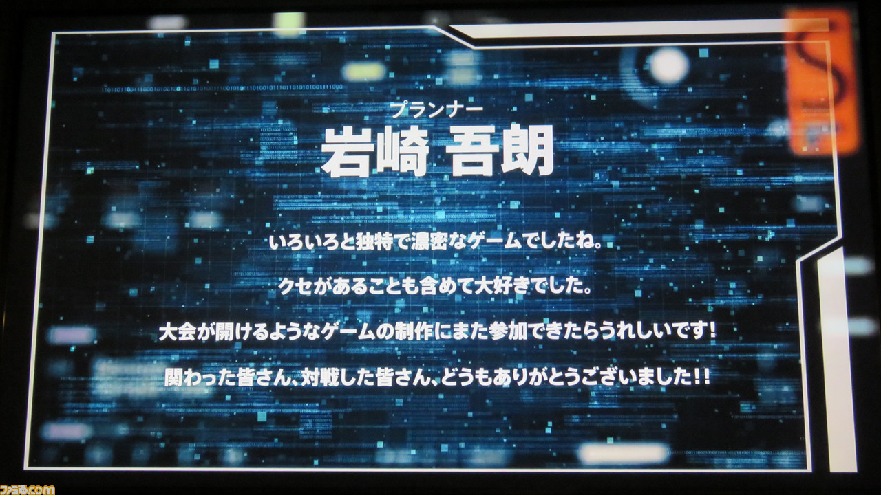 サービスは終わっても楽しい記憶は色あせない。『フィギュアヘッズ』最後のオフラインイベント“Underground Festa”リポート_20