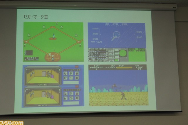 中裕司氏がセガハードの黎明期や自身が手掛けたタイトルについて熱く語った。第5回ゲームビジネスアーカイブをリポート_03