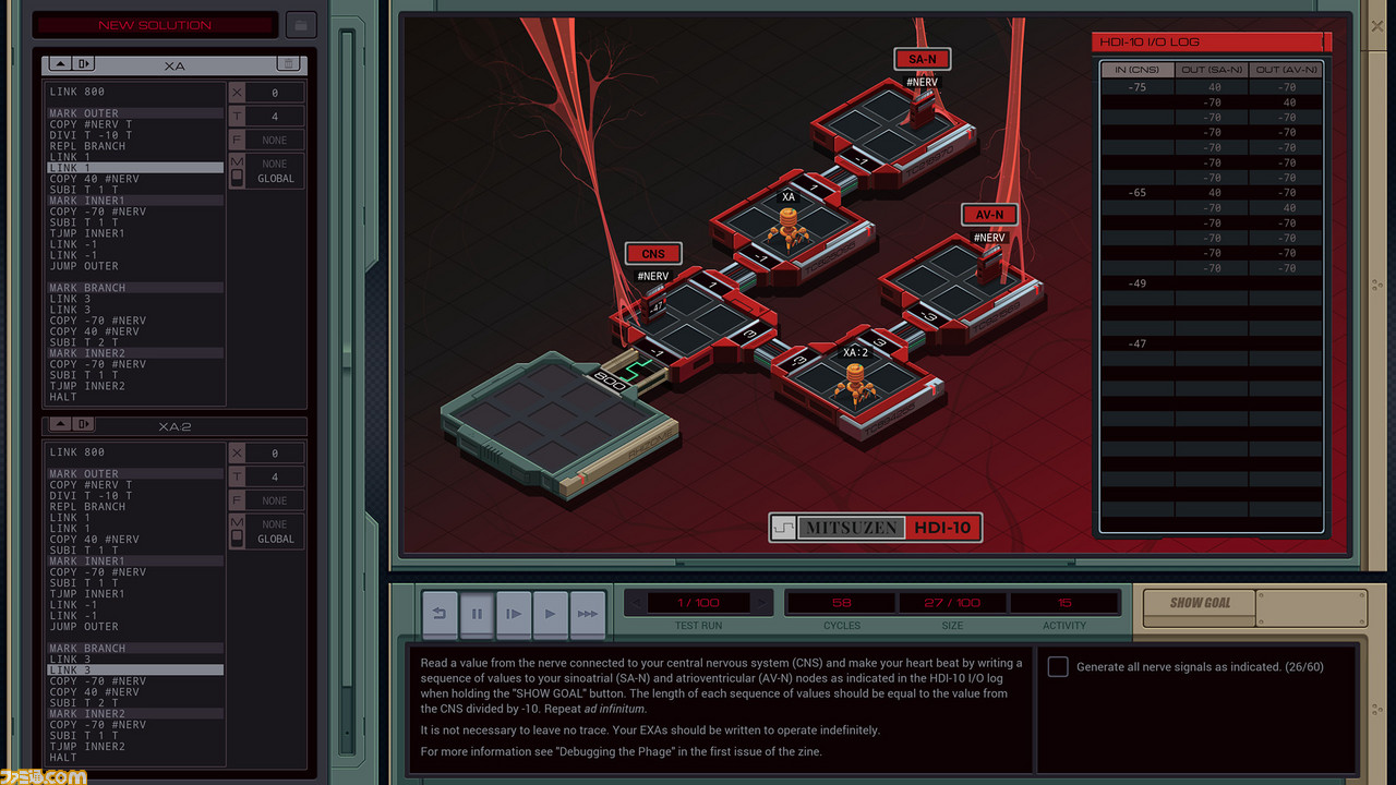 ハッカー同人誌を読み、コードを書いてパズルを解くプログラミングゲー『EXAPUNKS』。『SHENZHEN I/O』『TIS-100』作者による新作_01