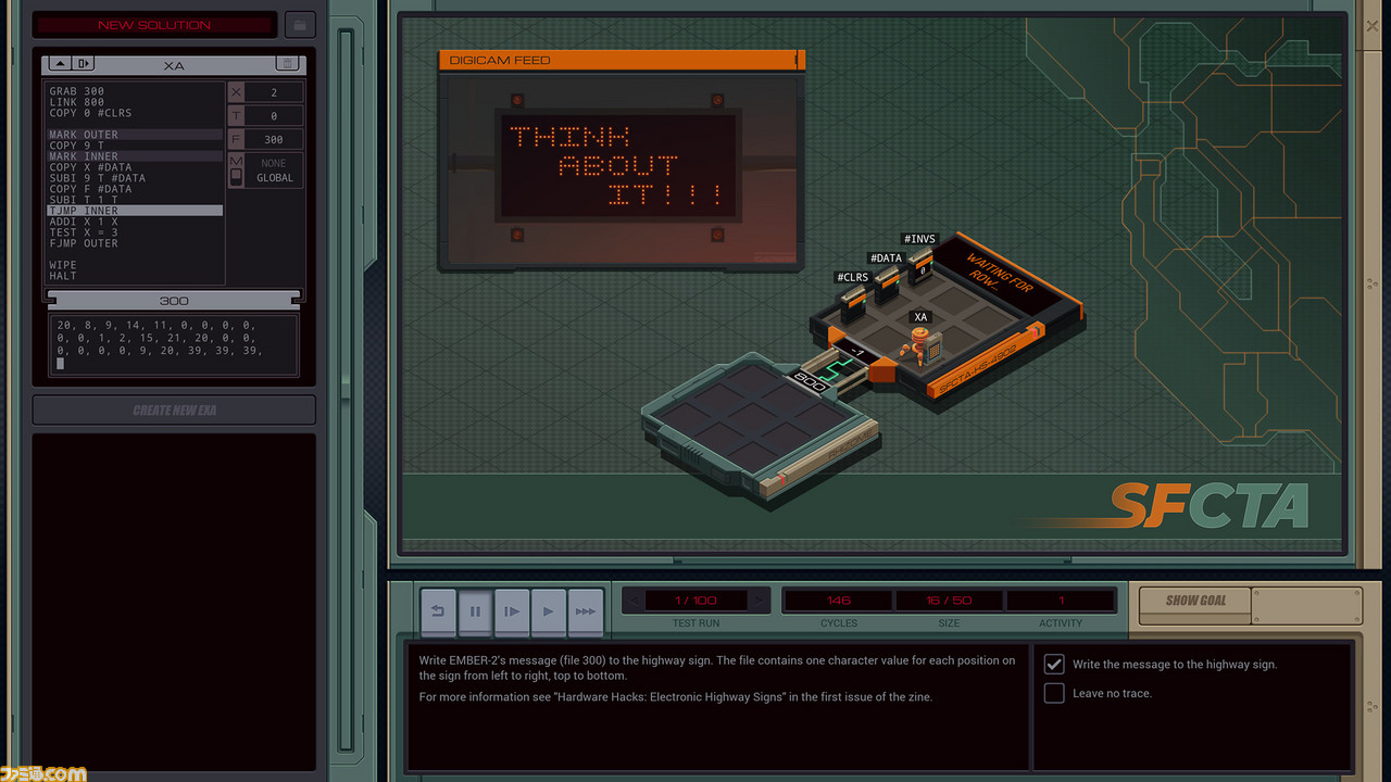 ハッカー同人誌を読み、コードを書いてパズルを解くプログラミングゲー『EXAPUNKS』。『SHENZHEN I/O』『TIS-100』作者による新作_03