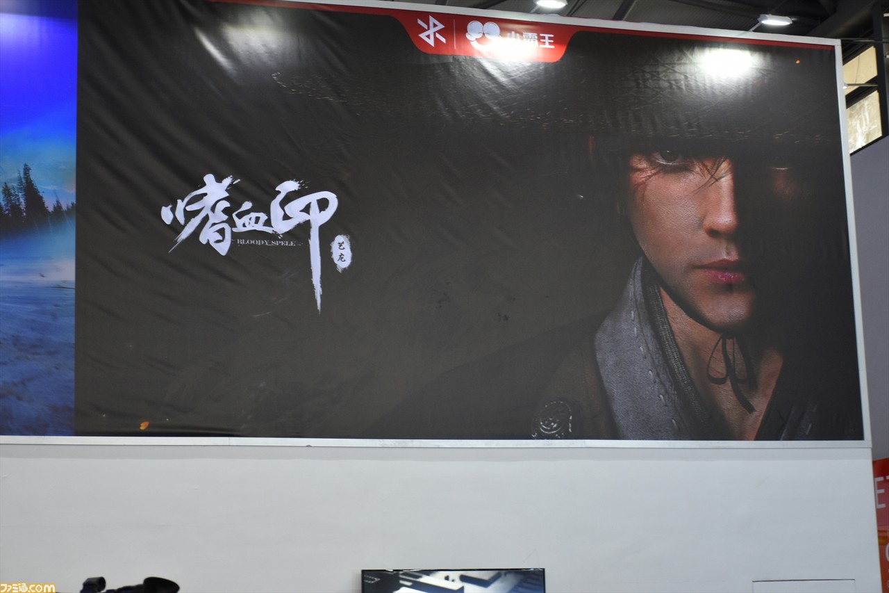 中国発のコンソールゲーム機“小霸王(シャオバーワン)Z+”が出展、アークシステムワークスのタイトルもリリース予定【ChinaJoy 2018】_08