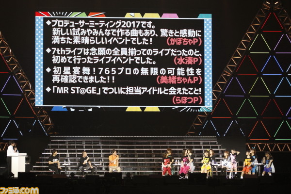 これからも『アイマス』がやりたいです! 『アイマス』プロデューサーミーティング2018 Day2リポート_02