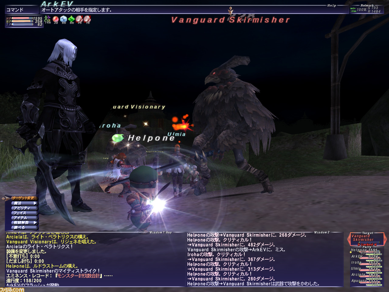 椎名慶治の『FFXI』トークが止まらない!? ラジオ番組『椎名慶治のゲーマー列伝』第1回放送の模様をリポート_02