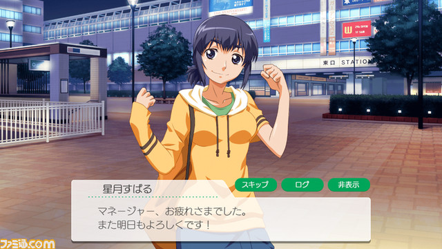 『スーパーリアル麻雀』シリーズの新作『スーパーリアル麻雀P8』が本日(8月21日)より配信開始!_06