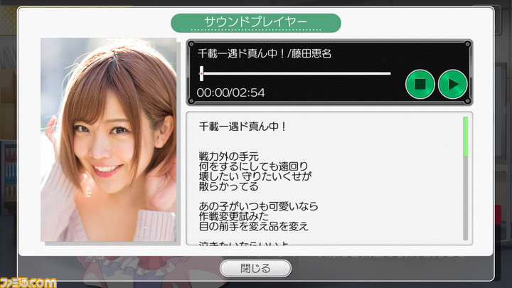 『スーパーリアル麻雀』シリーズの新作『スーパーリアル麻雀P8』が本日(8月21日)より配信開始!_04