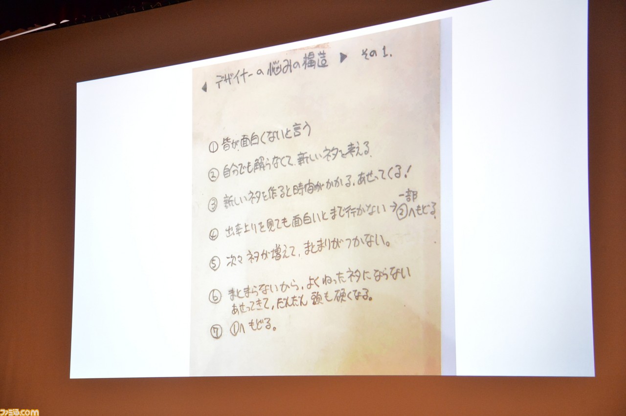 宮本茂氏が語る10年――悔しさも、楽しさも。驚きに満ちた創造の日々とは【CEDEC 2018】_10