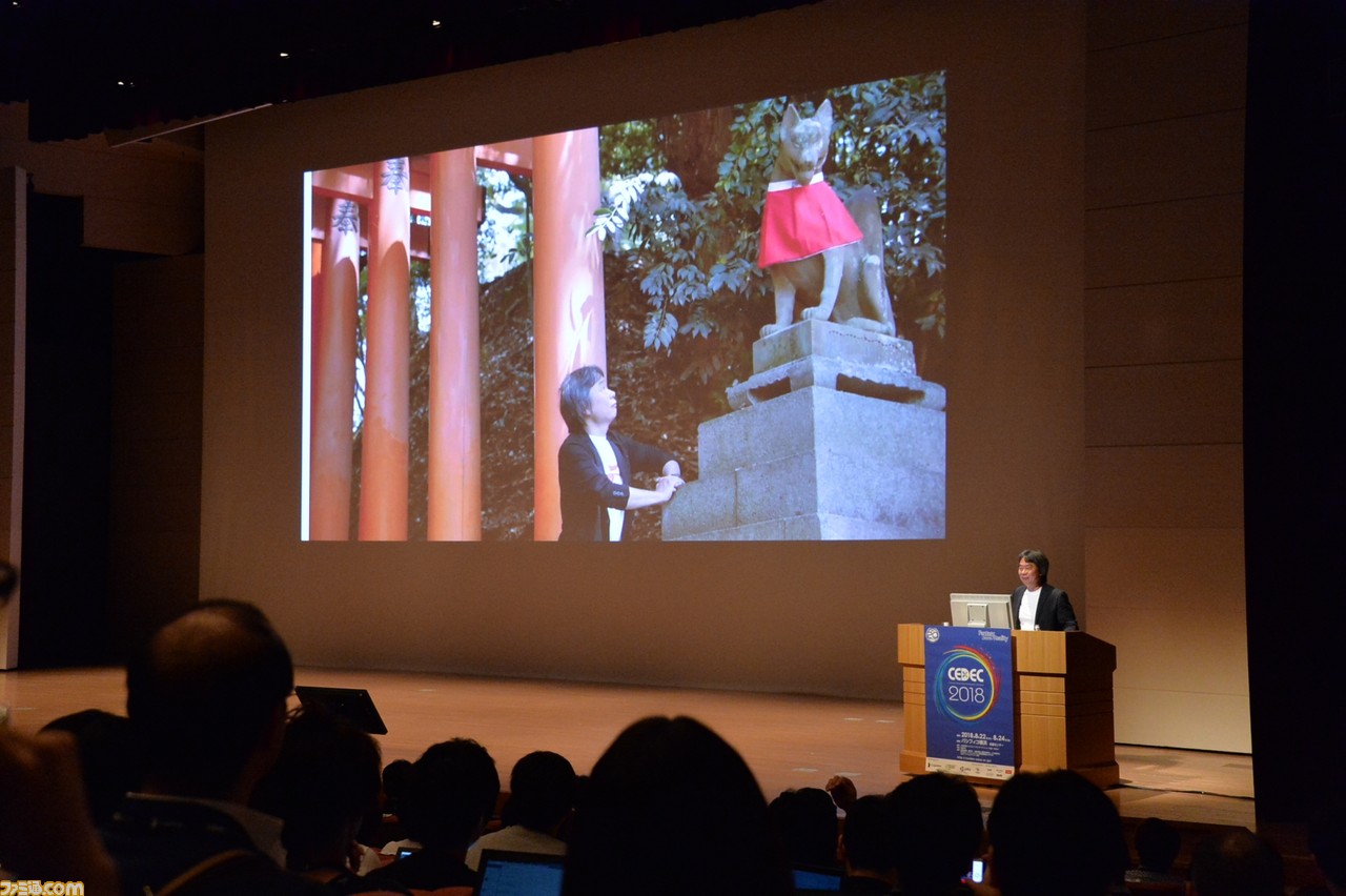 宮本茂氏が語る10年――悔しさも、楽しさも。驚きに満ちた創造の日々とは【CEDEC 2018】_07