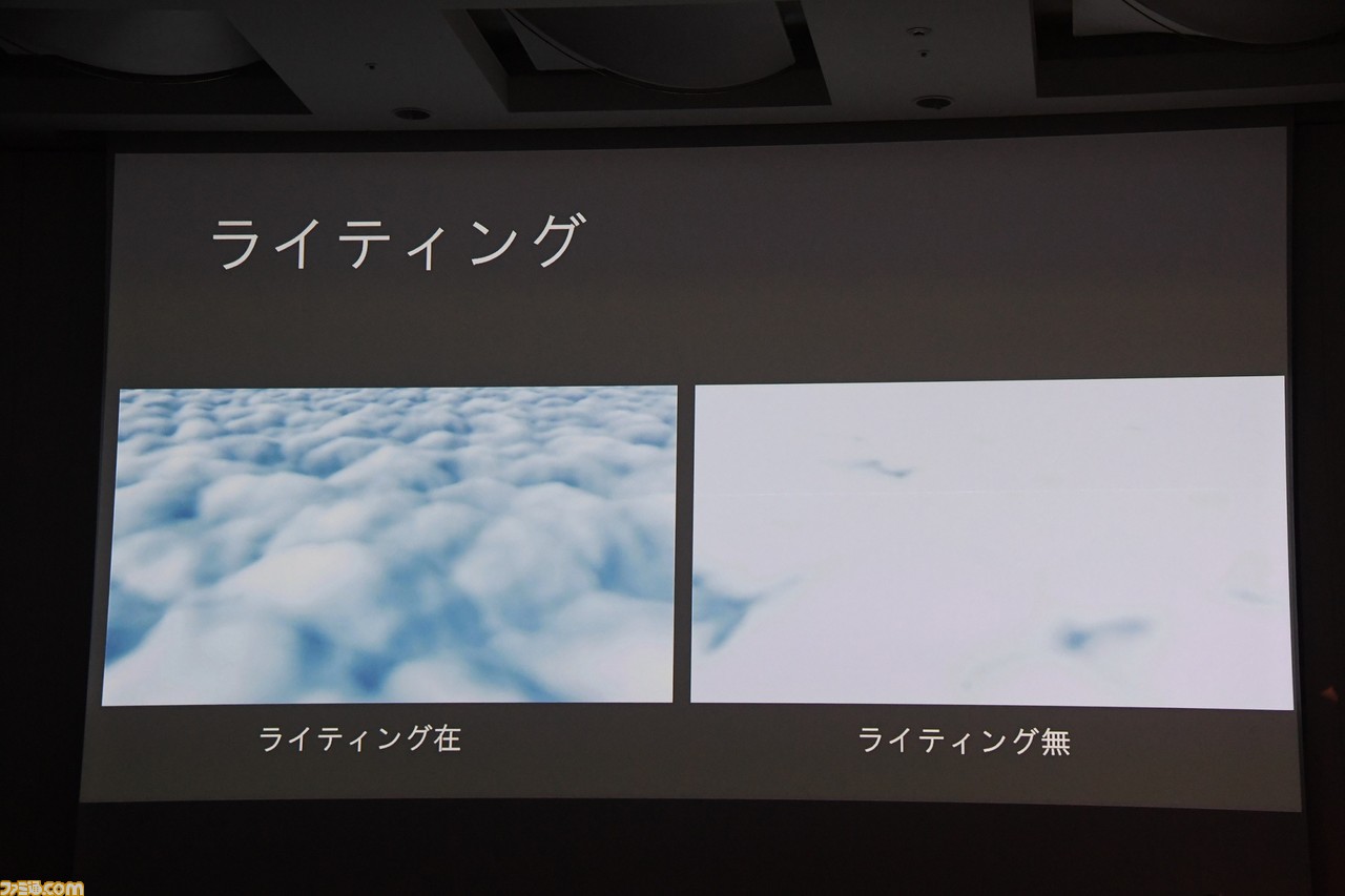 『ゼノブレイド2』の世界を覆う雲海は、光を行進させる“レイマーチング”で生み出された【CEDEC 2018】_12