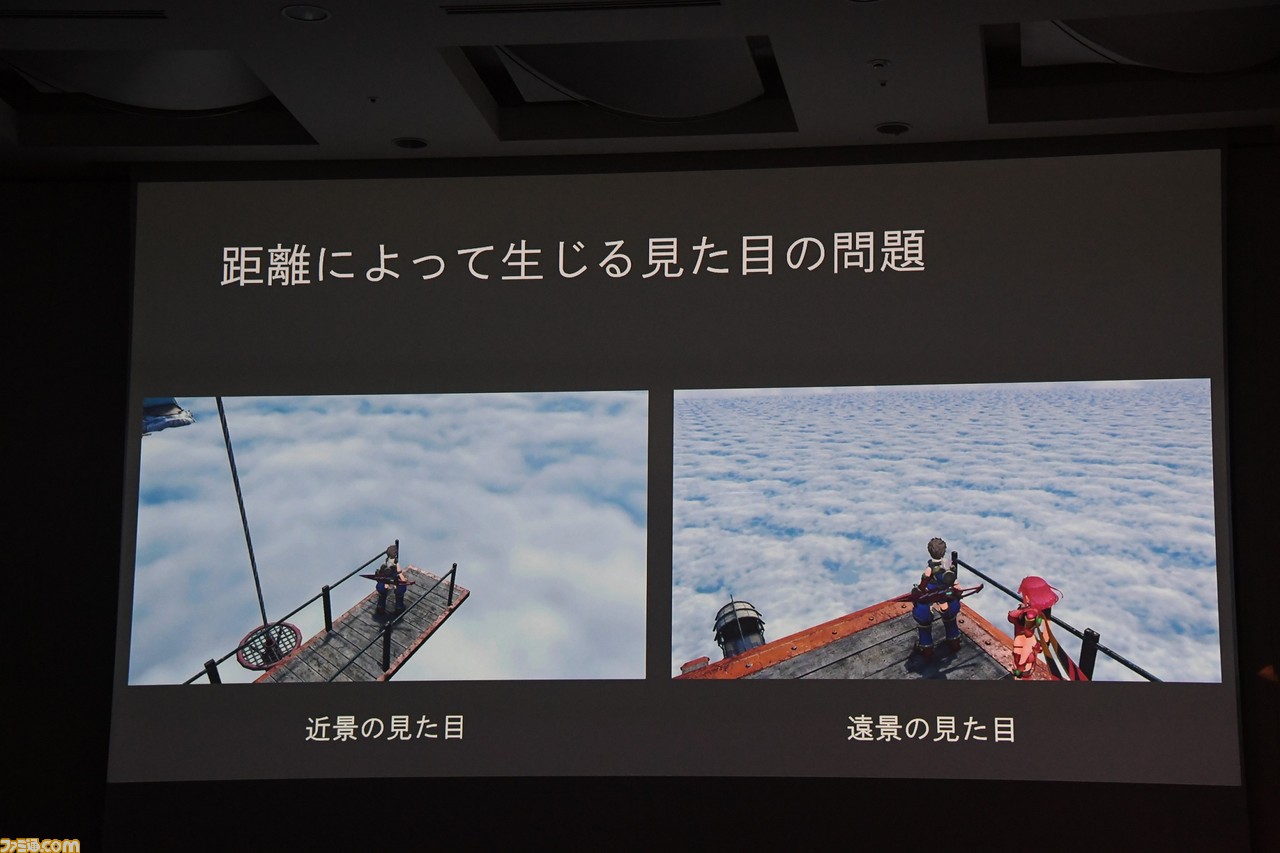 『ゼノブレイド2』の世界を覆う雲海は、光を行進させる“レイマーチング”で生み出された【CEDEC 2018】_15