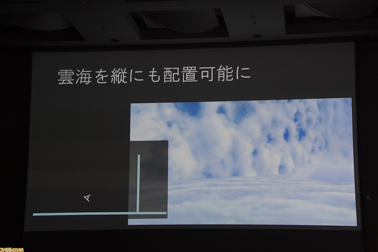 『ゼノブレイド2』の世界を覆う雲海は、光を行進させる“レイマーチング”で生み出された【CEDEC 2018】_17