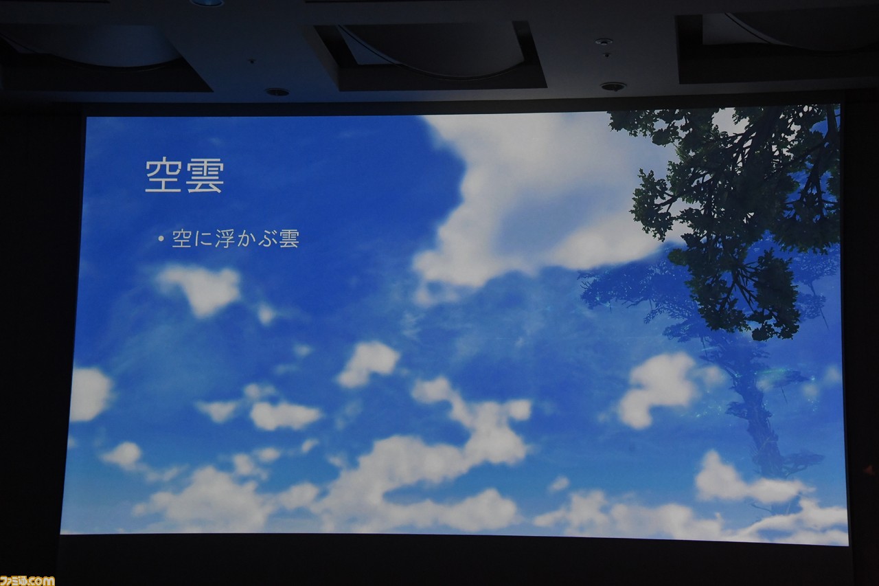 『ゼノブレイド2』の世界を覆う雲海は、光を行進させる“レイマーチング”で生み出された【CEDEC 2018】_18