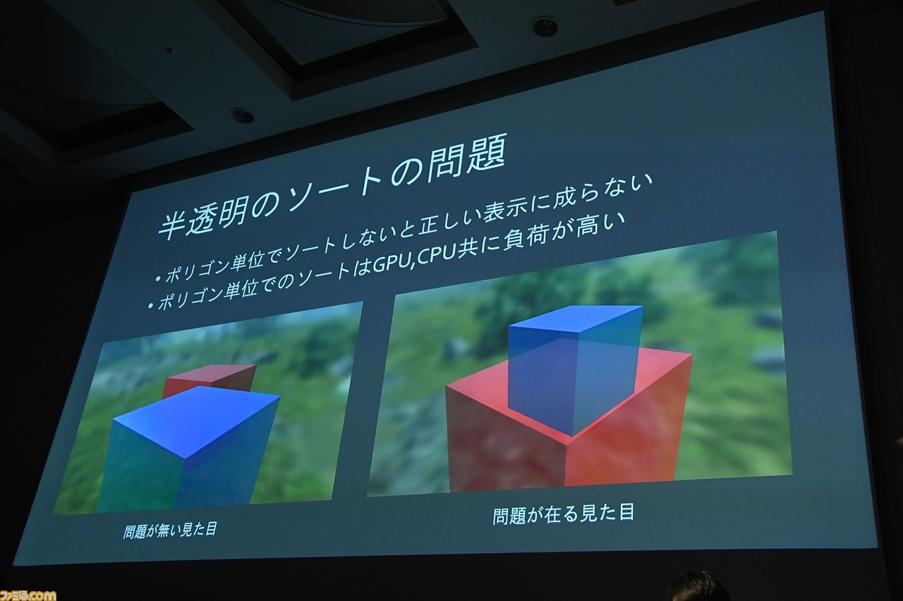 『ゼノブレイド2』の世界を覆う雲海は、光を行進させる“レイマーチング”で生み出された【CEDEC 2018】_06