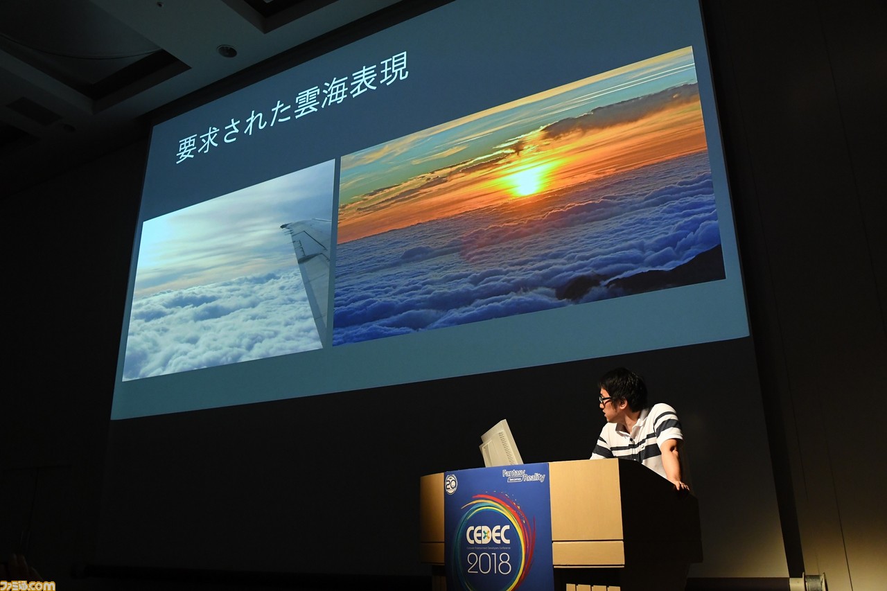 『ゼノブレイド2』の世界を覆う雲海は、光を行進させる“レイマーチング”で生み出された【CEDEC 2018】_03