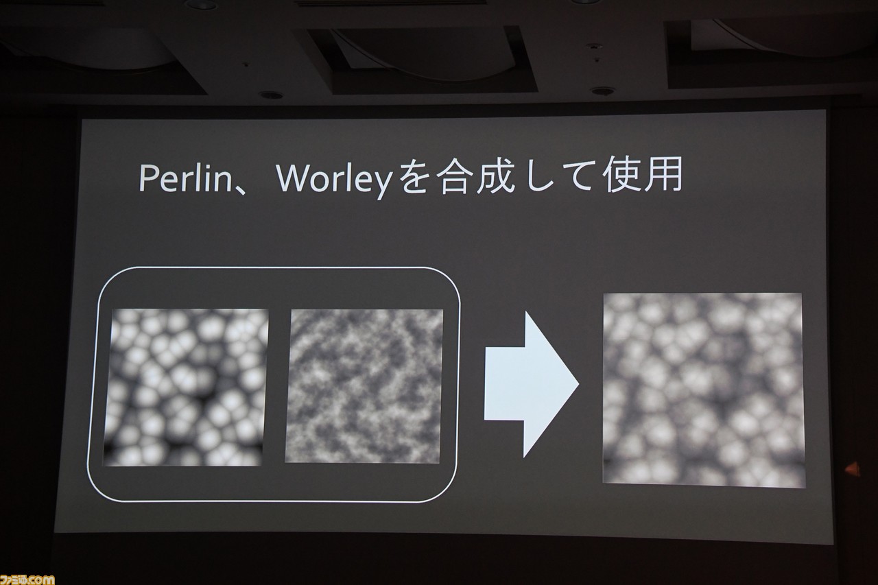 『ゼノブレイド2』の世界を覆う雲海は、光を行進させる“レイマーチング”で生み出された【CEDEC 2018】_09