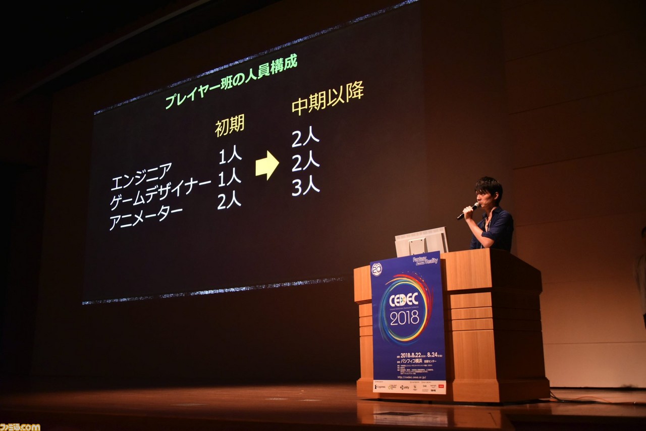 『モンスターハンター』シリーズが大きな飛躍を遂げるために行った3つの開発改革とは?【CEDEC 2018】_07