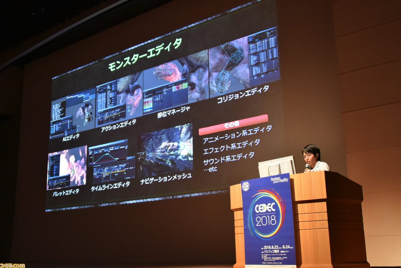 『モンスターハンター』シリーズが大きな飛躍を遂げるために行った3つの開発改革とは?【CEDEC 2018】_04