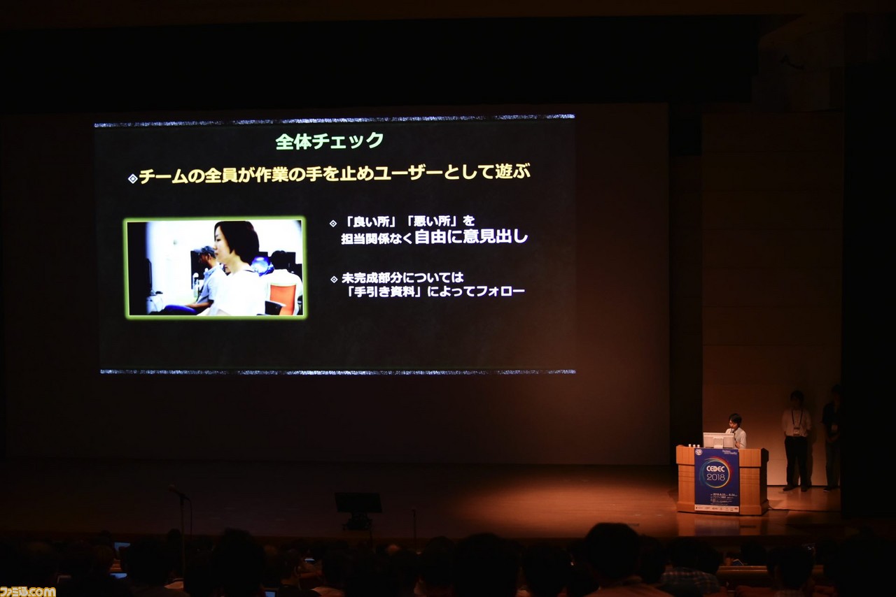 『モンスターハンター』シリーズが大きな飛躍を遂げるために行った3つの開発改革とは?【CEDEC 2018】_17